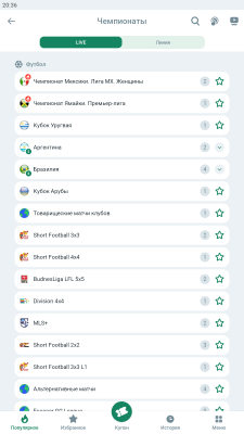 Скриншот приложения BetWinner - №2
