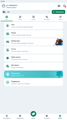 Скриншот приложения BetWinner - №4