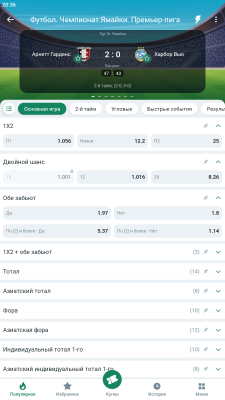 Скриншот приложения BetWinner - №3