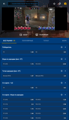 Скриншот приложения Mostbet - №6