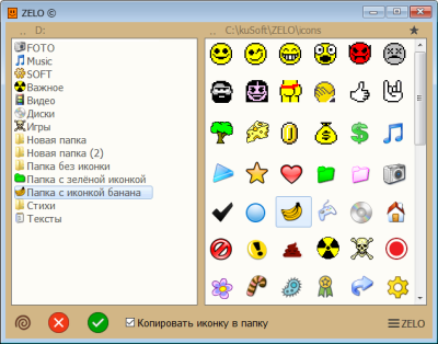 Скриншот приложения ZELO - №1