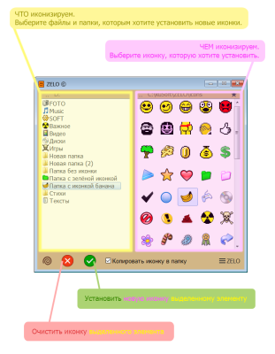 Скриншот приложения ZELO - №3