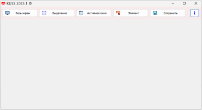 Скриншот приложения KUSS - №1