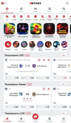 Скриншот приложения 888Starz - №1