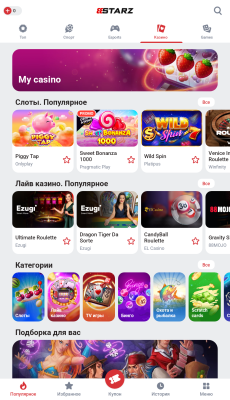 Скриншот приложения 888Starz - №5