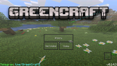 Скриншот приложения GreenCraft - Майнкрафт - №1