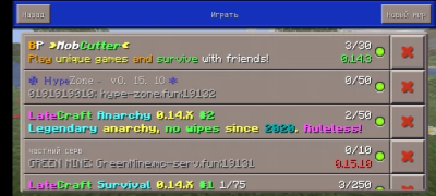 Скриншот приложения GreenCraft - Майнкрафт - №3