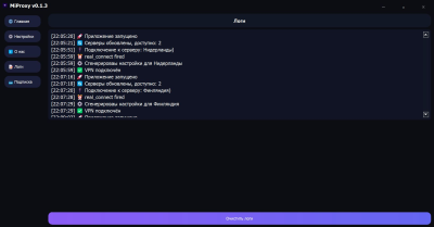 Скриншот приложения MiProxy клиент - №2
