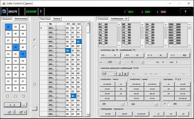 Скриншот приложения Lotto Control x3 - программа для лотереи топ 3 - №1