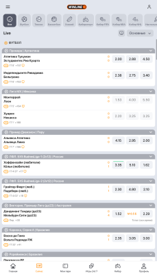 Скриншот приложения Винлайн - №2