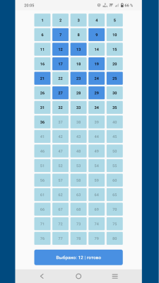 Скриншот приложения LOTTO SYSTEM X -  аналог неполных систем прямо на вашем устройстве - №4