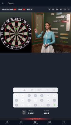 Скриншот приложения Пари - №9