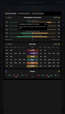 Скриншот приложения BetBoom - №4