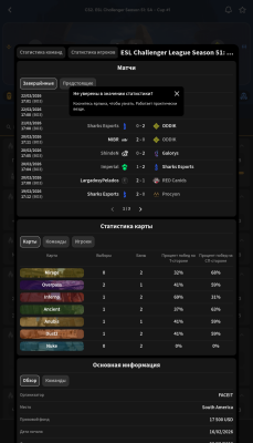 Скриншот приложения BetBoom - №5