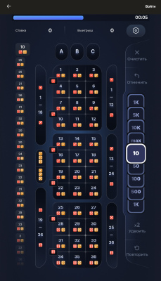 Скриншот приложения BetBoom - №8