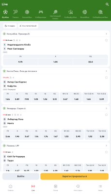 Скриншот приложения Олимпбет - №2