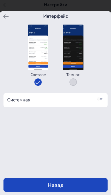 Скриншот приложения БК Зенит - №8