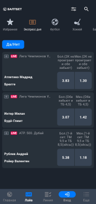 Скриншот приложения Балтбет - №2