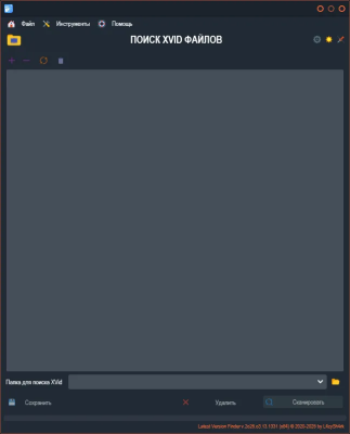 Скриншот приложения Latest Version Finder - №3