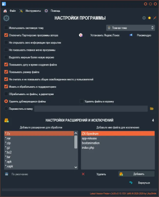 Скриншот приложения Latest Version Finder - №4