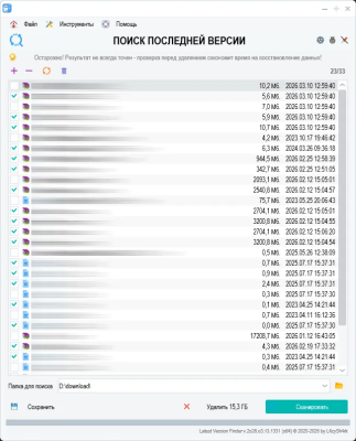 Скриншот приложения Latest Version Finder - №6