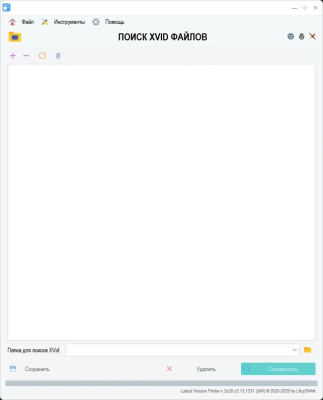 Скриншот приложения Latest Version Finder - №7