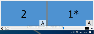 Скриншот приложения ScreenBlinder - №1