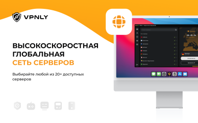 Скриншот приложения Бесплатный VPN от VPNLY - №2