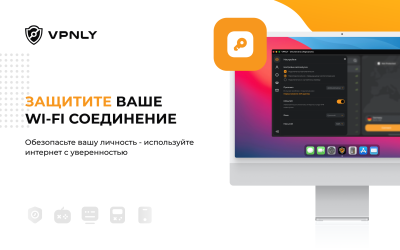 Скриншот приложения Бесплатный VPN от VPNLY - №5