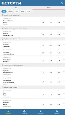 Скриншот приложения Бетсити - №3