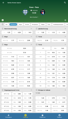 Скриншот приложения Бетсити - №4