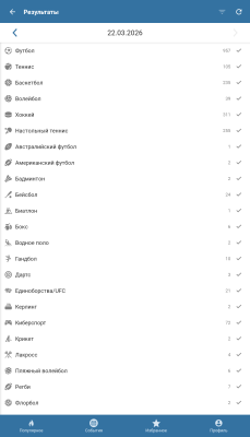 Скриншот приложения Бетсити - №8