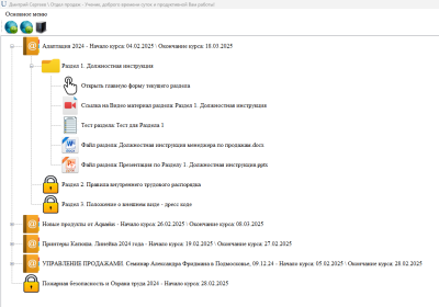 Скриншот приложения Ulatio - №2