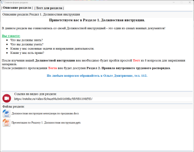 Скриншот приложения Ulatio - №3