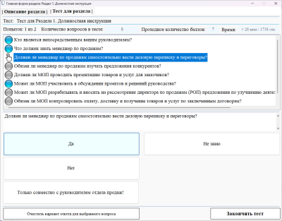 Скриншот приложения Ulatio - №4