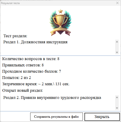 Скриншот приложения Ulatio - №5
