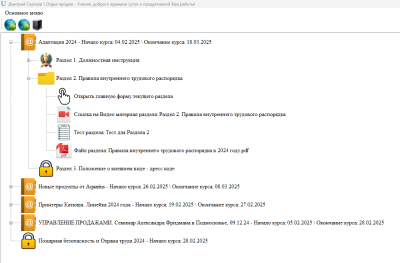 Скриншот приложения Ulatio - №7