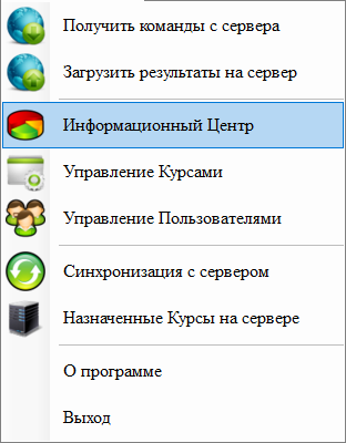 Скриншот приложения Ulatio - №8