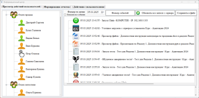 Скриншот приложения Ulatio - №9