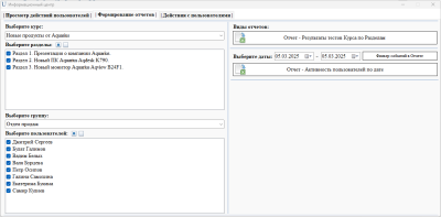 Скриншот приложения Ulatio - №10