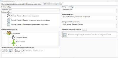 Скриншот приложения Ulatio - №13