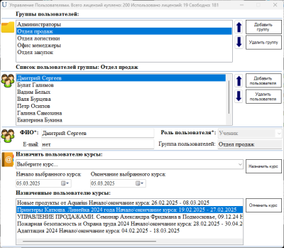Скриншот приложения Ulatio - №15