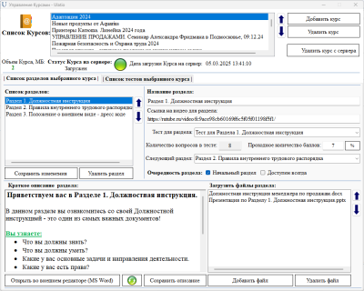 Скриншот приложения Ulatio - №17