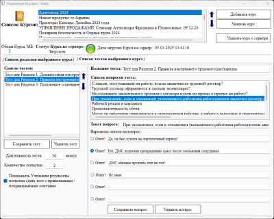 Скриншот приложения Ulatio - №18