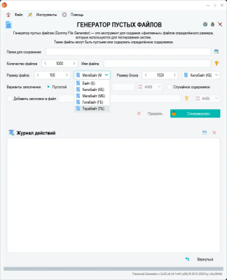 Скриншот приложения Password Generator - №13