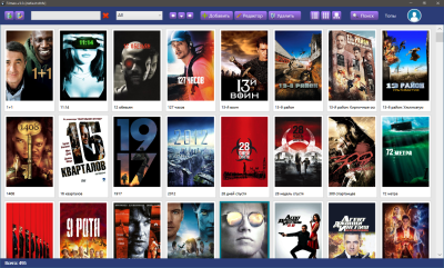Скриншот приложения Filmex - №2