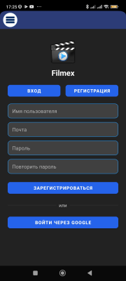 Скриншот приложения Filmex Client - №1