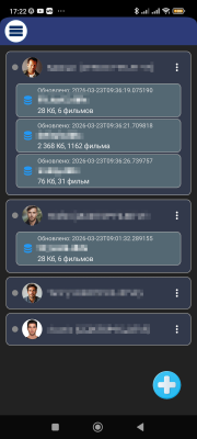 Скриншот приложения Filmex Client - №2