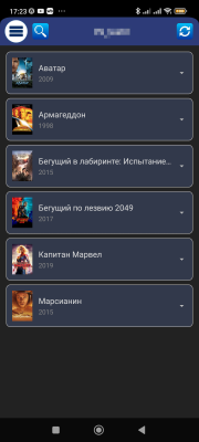 Скриншот приложения Filmex Client - №3