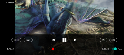 Скриншот приложения Filmex Client - №5